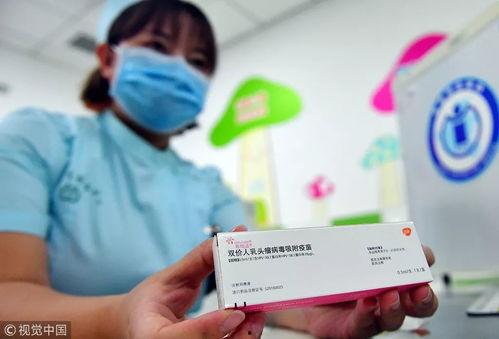 重庆疫苗最新爆料,揭露背后真相与挑战 第2张 重庆疫苗最新爆料,揭露背后真相与挑战 第2张