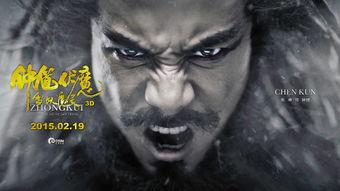 钟馗伏魔在线观看,神秘降世，正义之战  第1张