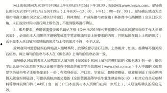 河南汝州爆料新闻事件,惊曝当地疑似违规操作事件引发关注  第2张