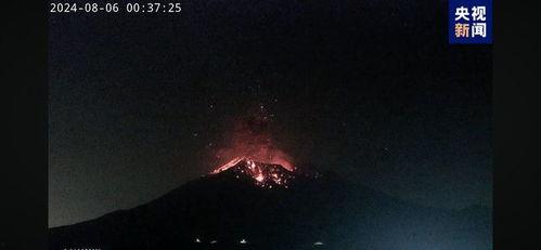 火山爆料的视频,高清视频揭秘自然奇观 第3张 火山爆料的视频,高清视频揭秘自然奇观 第3张