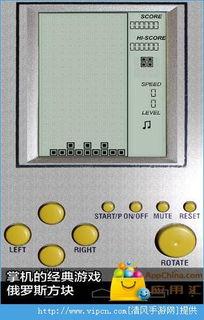 最新掌机爆料软件下载,揭秘最新游戏机资讯与玩法攻略  第2张