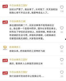 今日头条有网友爆料,惊曝某明星涉嫌偷税漏税,税务部门已介入调查! 第2张 今日头条有网友爆料,惊曝某明星涉嫌偷税漏税,税务部门已介入调查! 第2张